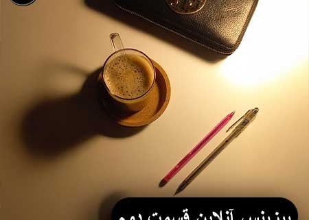 طراحی سایت دیجیتال مارگتیمگ تولید محتوا طراحی سایت