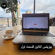 دیجیتال مارکتینگ سئو تواید محتوا