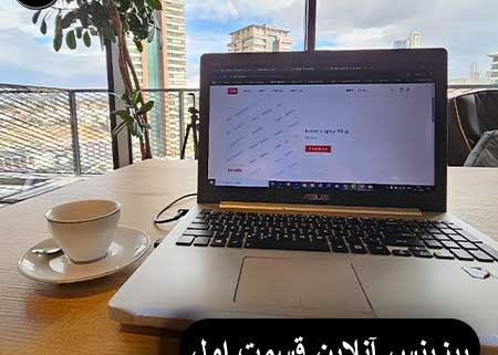 دیجیتال مارکتینگ سئو تواید محتوا