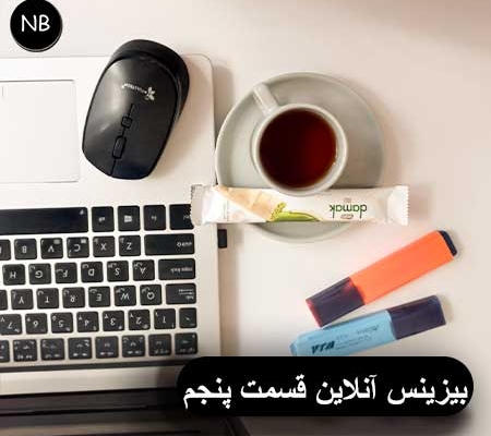 یجینتال مارکتنگ سئو تولید محتوا بیزینس آنلاین