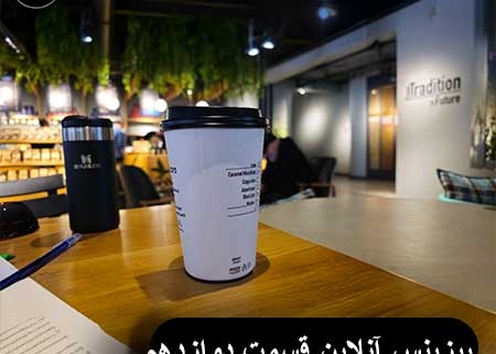 دیجیتال مارکتینگ سئو تولید محتوا