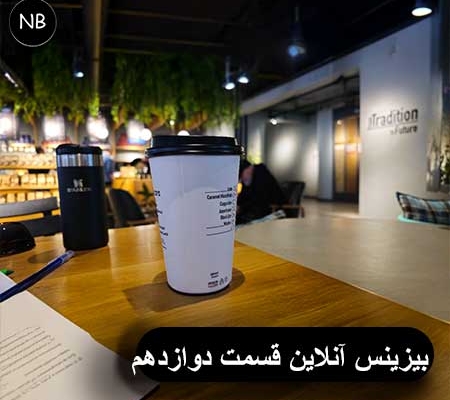 دیجیتال مارکتینگ سئو تولید محتوا