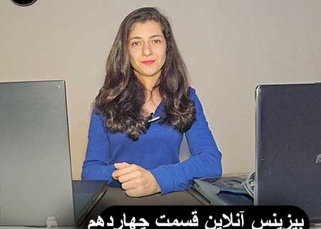 دیجیتال مارکتینگ سئو تولید محتوا