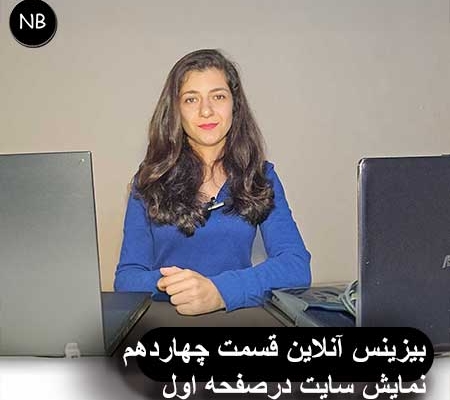 دیجیتال مارکتینگ سئو تولید محتوا