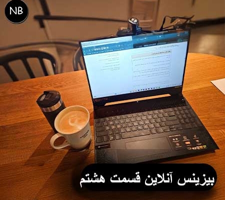 دیجیتال مارکتیمگ سئو تولید محتوا