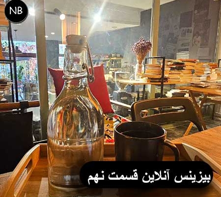 دیجیتال مارکتینگ تولید مختوا سئو