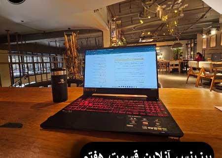 دیچیتال مارکتینگ طراحی سایت نولید محتوا سئو