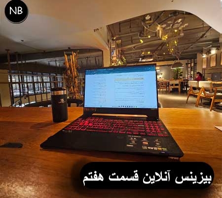 دیچیتال مارکتینگ طراحی سایت نولید محتوا سئو