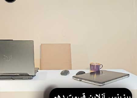 دیچیتال کارگتیمگ بیزینس آنلاین تولبد محتوا سئو