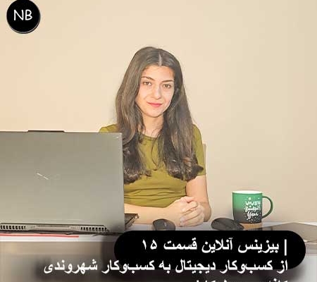 دیجیتال مارکتینگ-سئو-تولید محتوا