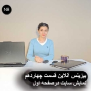 سئو دیجیتال مارکتبنگ نولبد محتوا- سئو