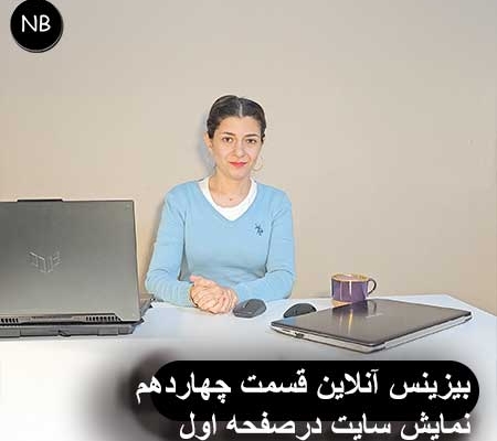 سئو دیجیتال مارکتبنگ نولبد محتوا- سئو