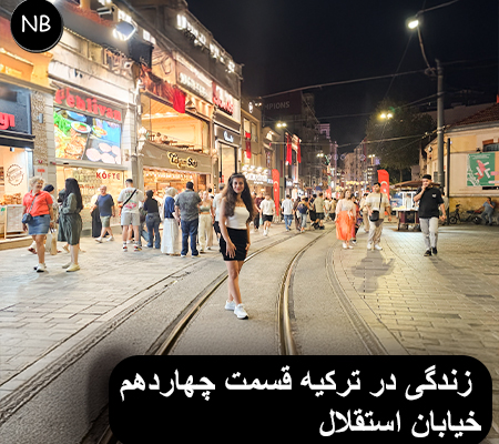 live-turkey-istiklal-istanbul