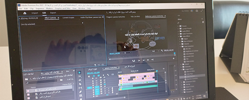 آموزش رایگان پریمیر Premiere-Free-Training